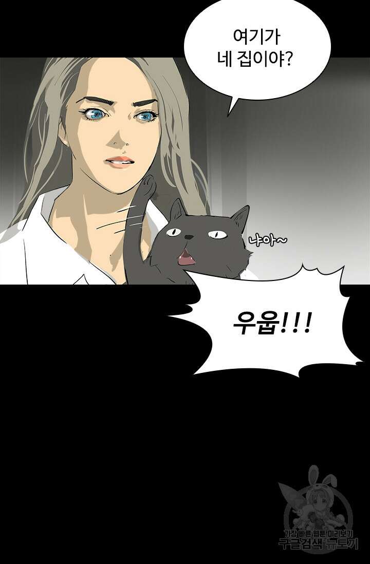 타임리스 16화 35