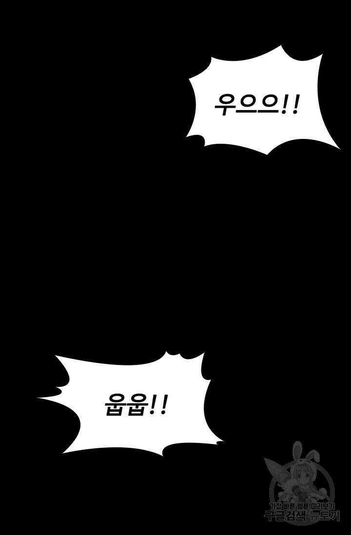 타임리스 16화 37