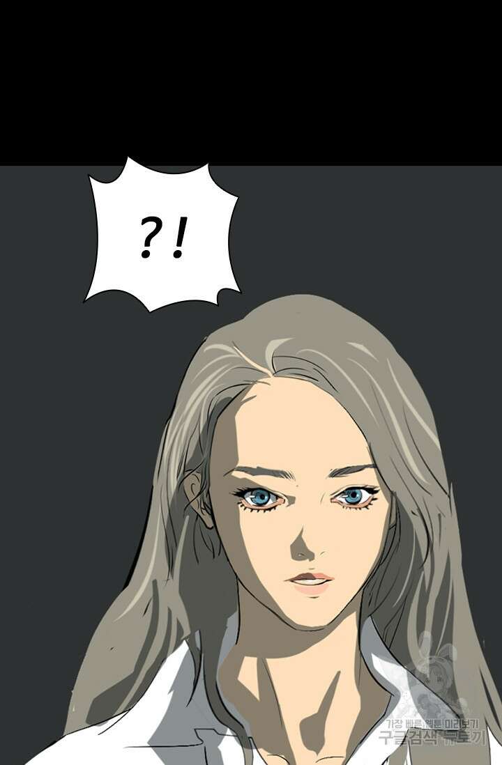 타임리스 16화 55