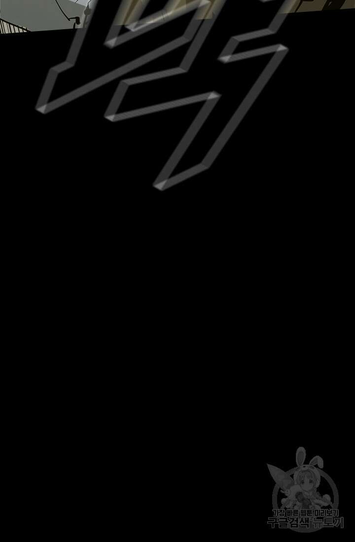 타임리스 16화 71