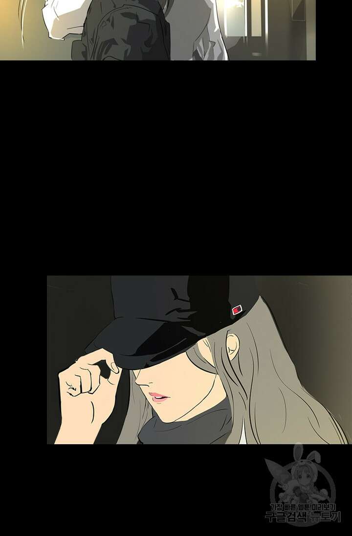 타임리스 16화 74
