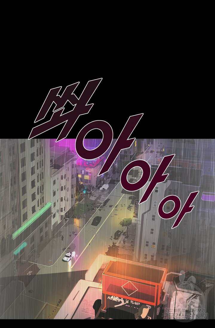 타임리스 22화 11