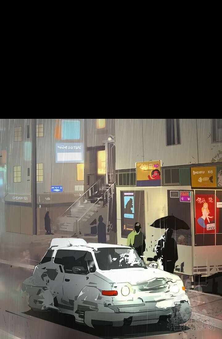 타임리스 22화 12