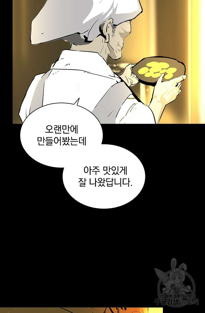 타임리스 22화 17