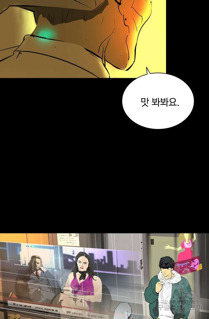 타임리스 22화 18