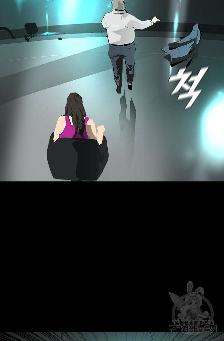 타임리스 22화 26