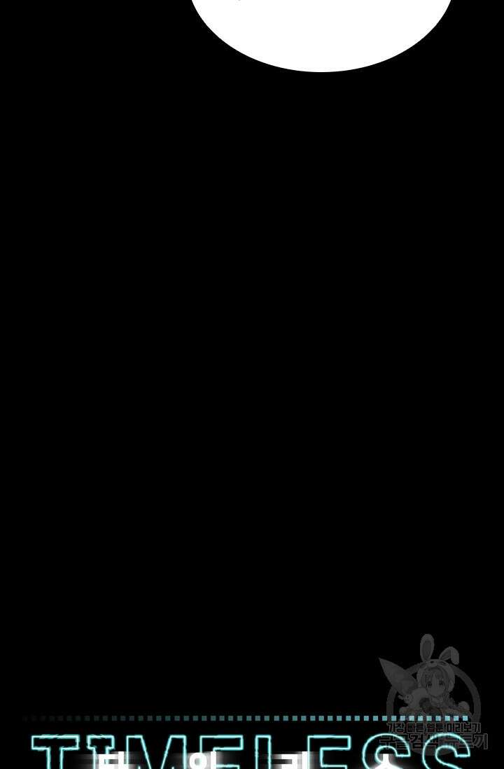 타임리스 22화 29