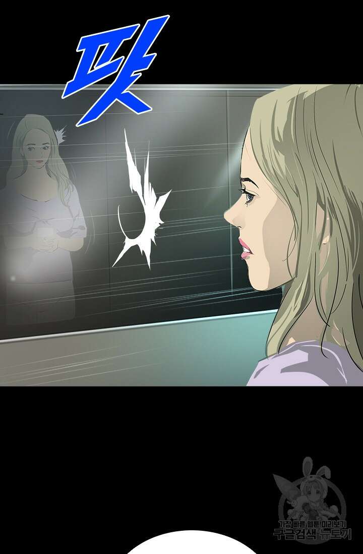 타임리스 22화 46