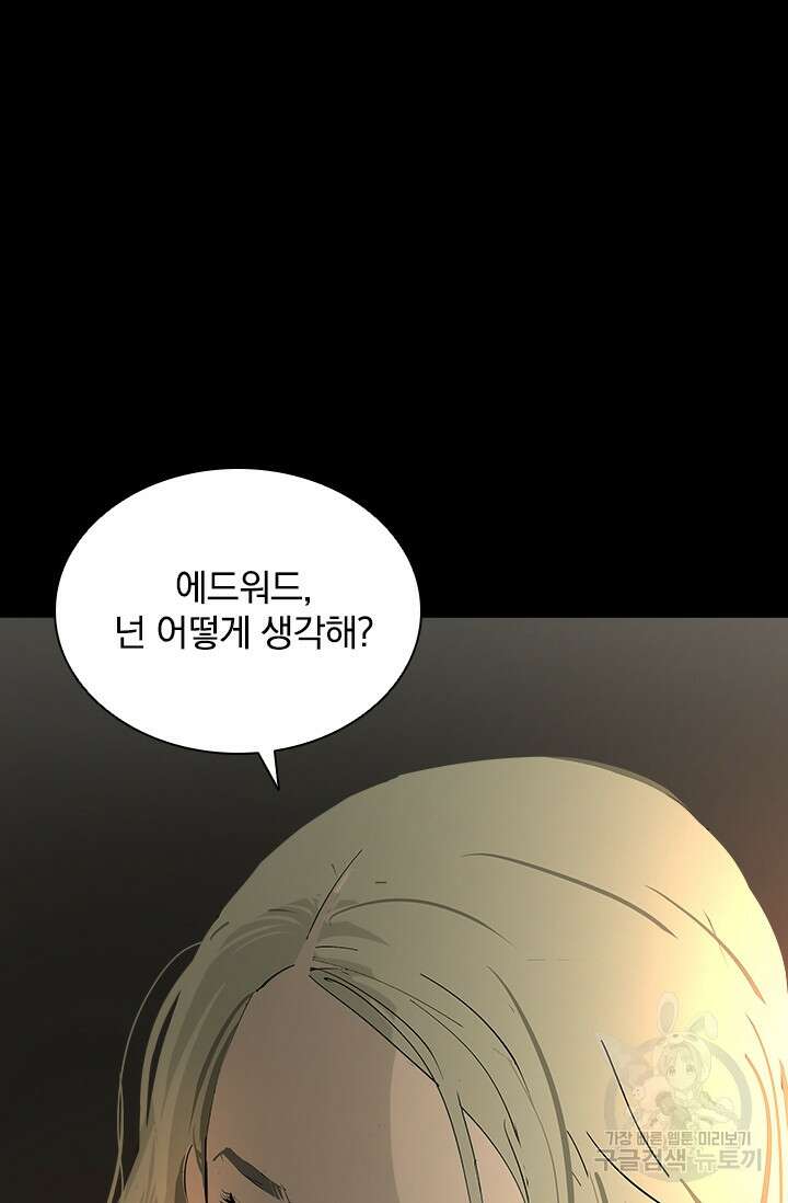 타임리스 22화 58