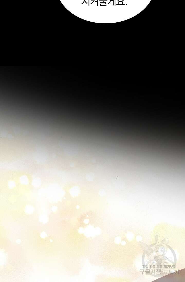 타임리스 22화 65