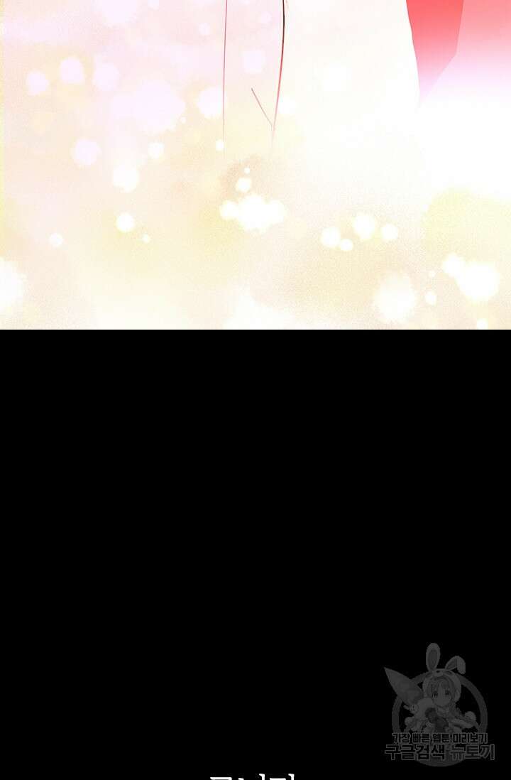 타임리스 22화 68