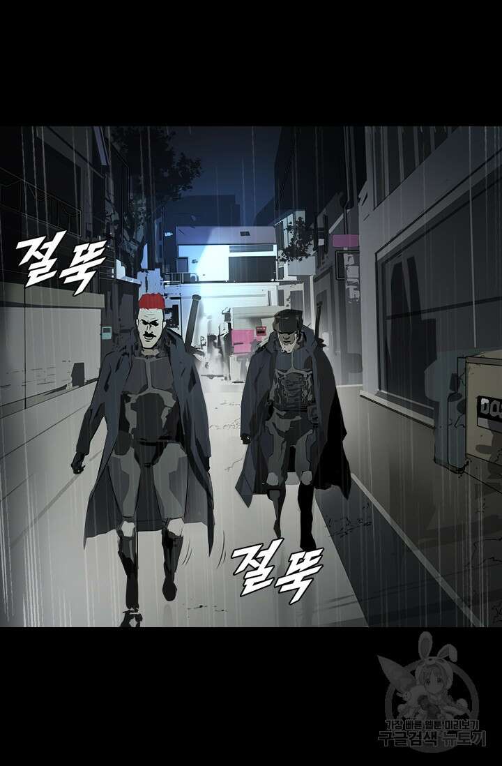 타임리스 25화 16