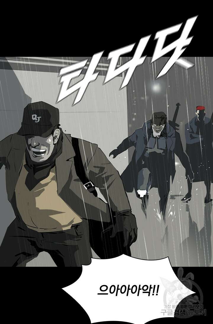타임리스 25화 35