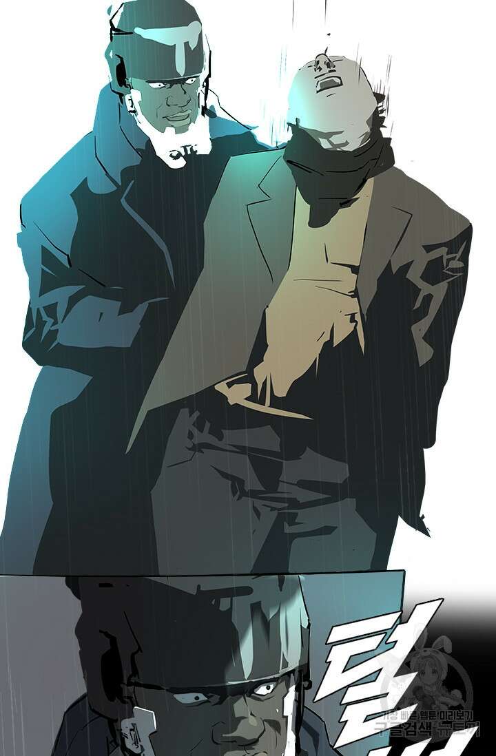 타임리스 25화 45