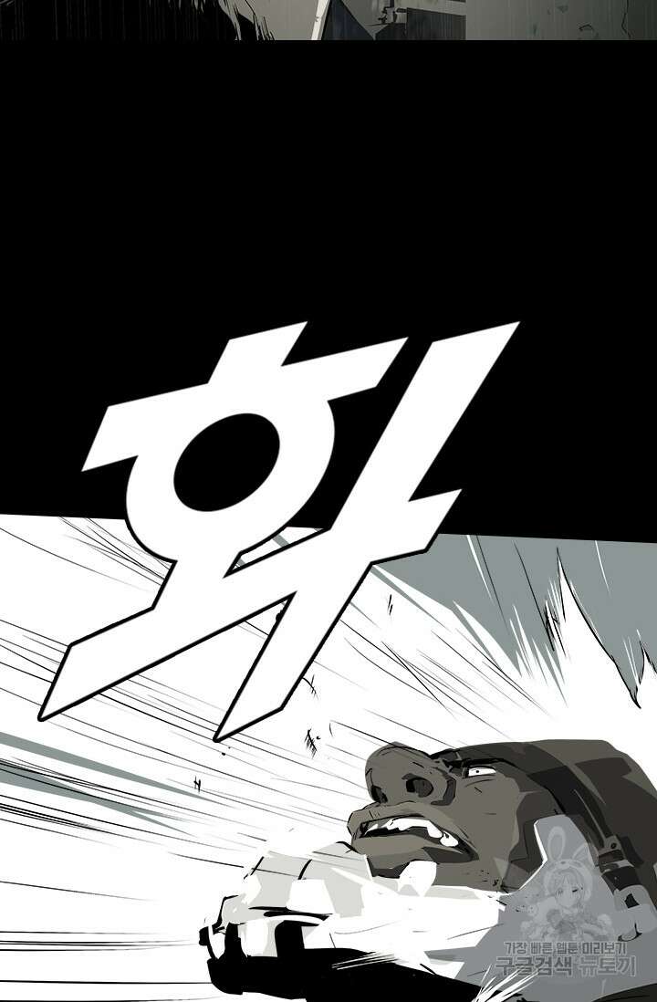 타임리스 25화 55