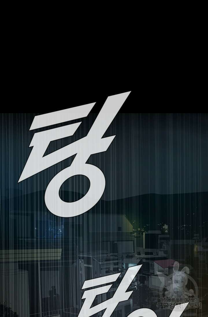 타임리스 25화 58