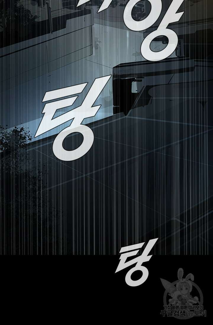 타임리스 25화 59