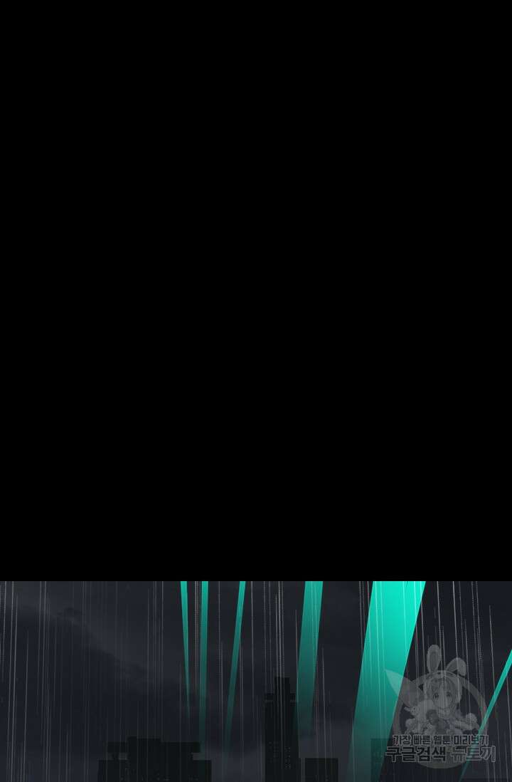 타임리스 25화 72