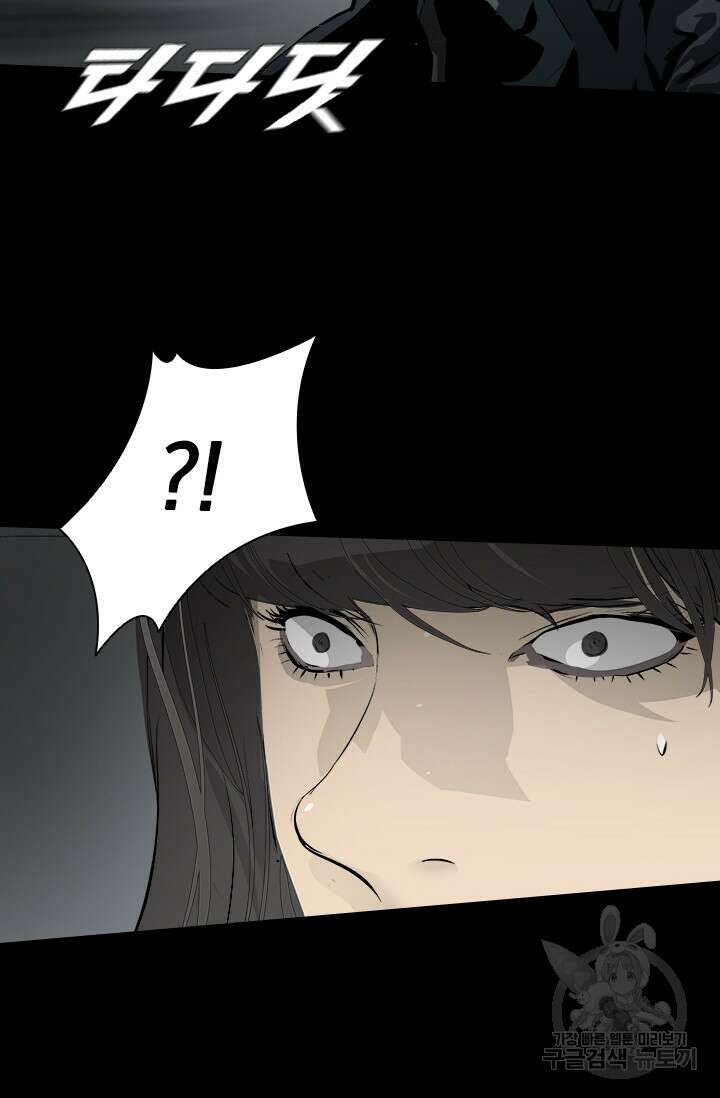 타임리스 25화 82