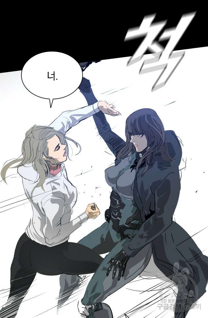 타임리스 25화 83