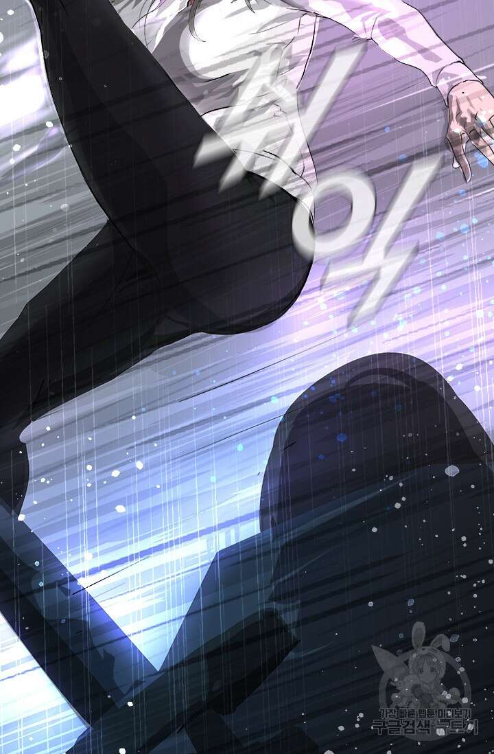타임리스 25화 89