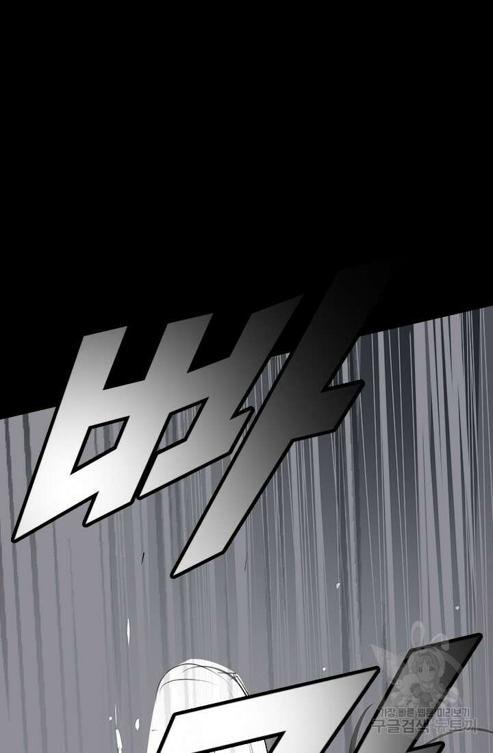 타임리스 25화 92