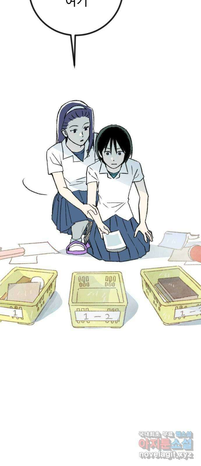 3X3! 7화 13