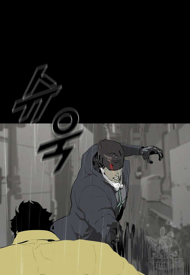 타임리스 39화 10