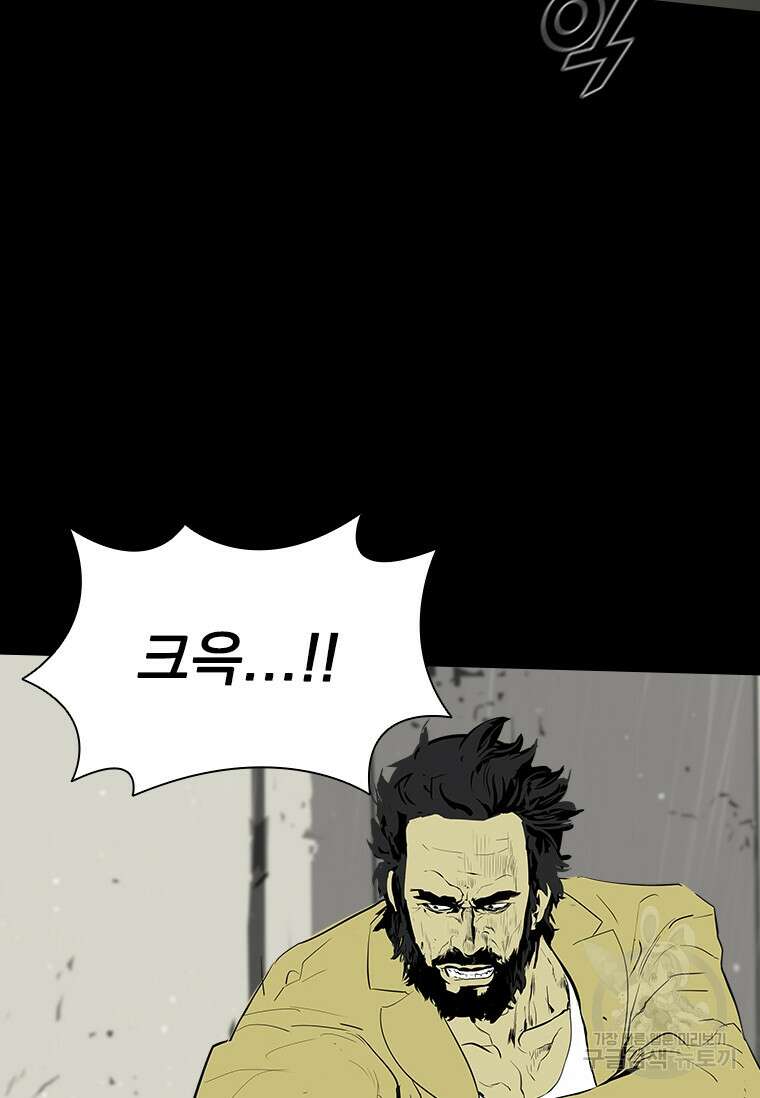 타임리스 39화 14