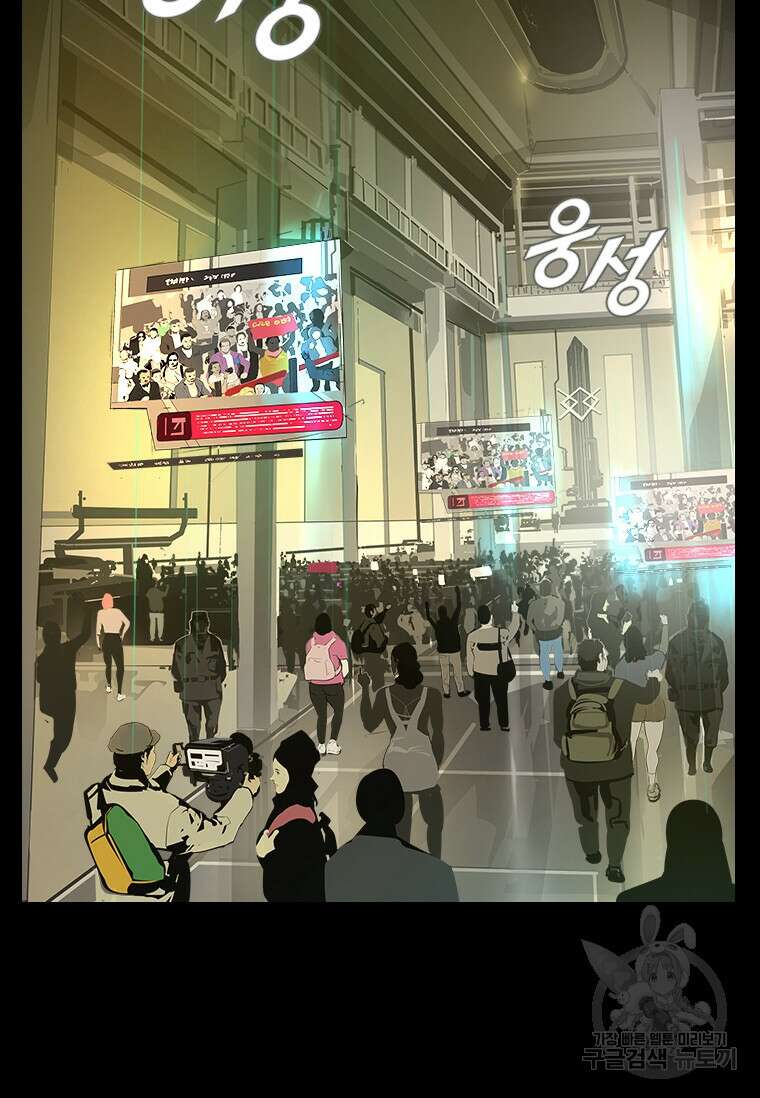 타임리스 39화 21