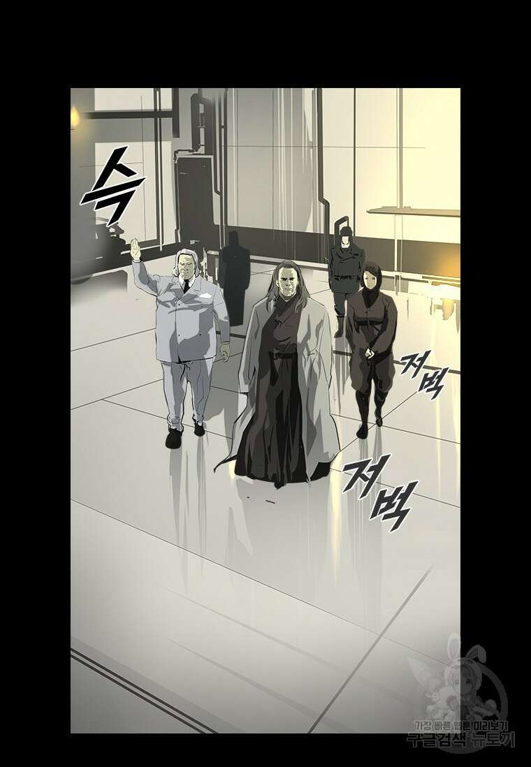 타임리스 39화 28