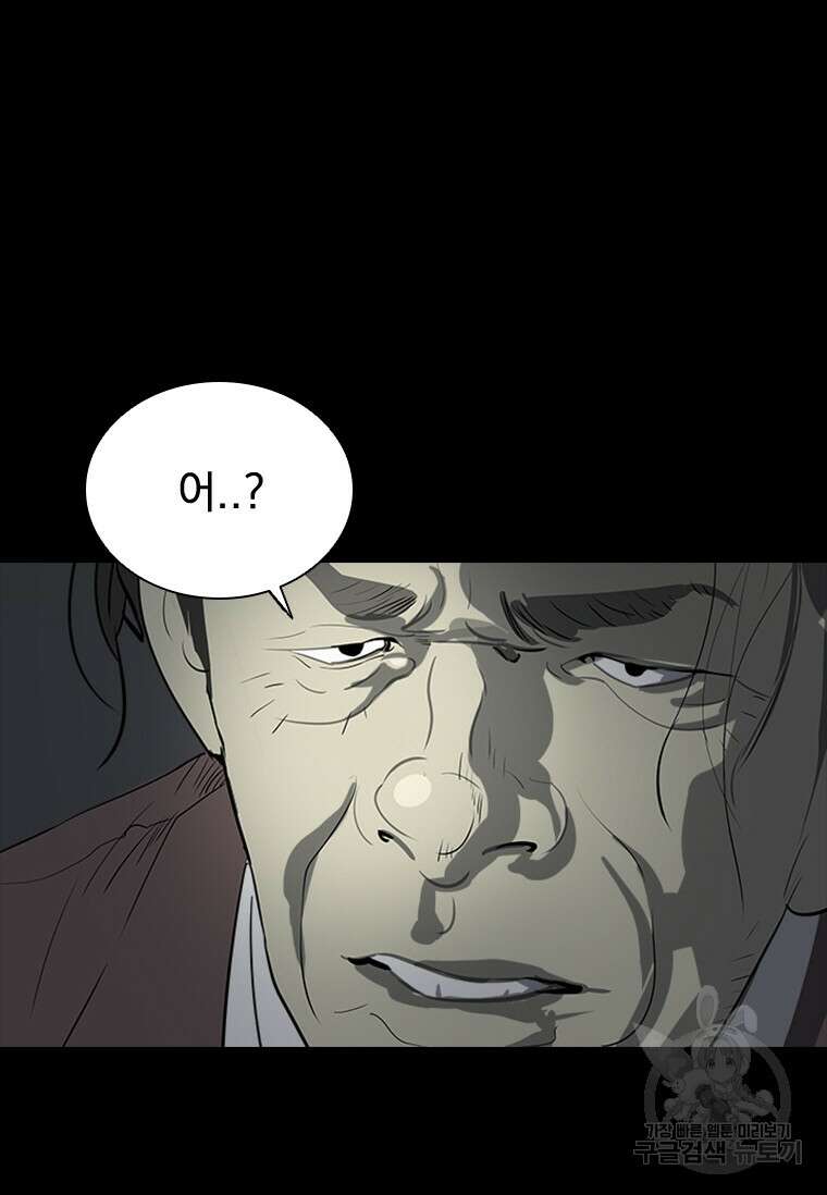 타임리스 39화 82