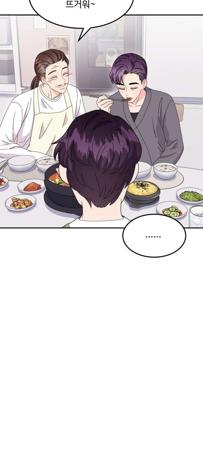 이상한 변호사 우영우 39화: 준호♥영우의 이상한 연애 (1) 6