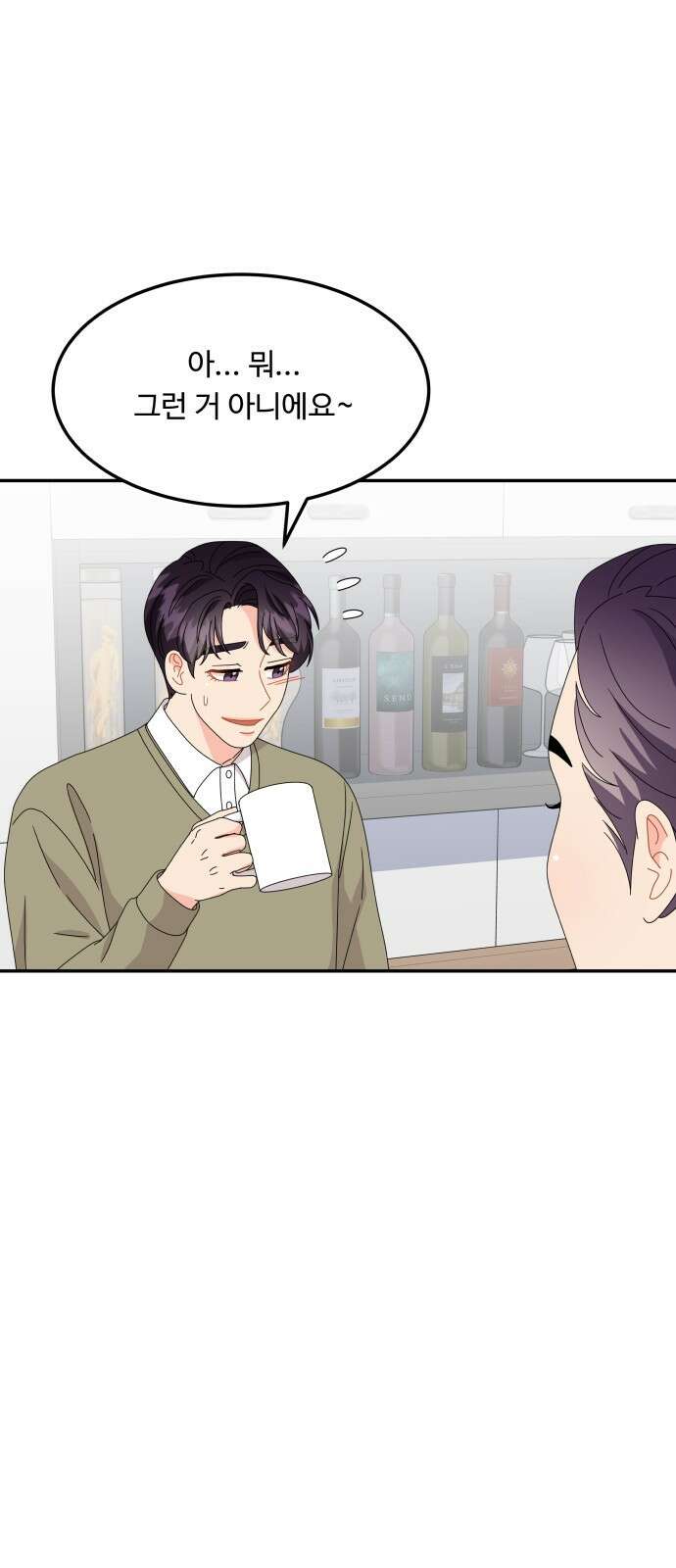 이상한 변호사 우영우 39화: 준호♥영우의 이상한 연애 (1) 14