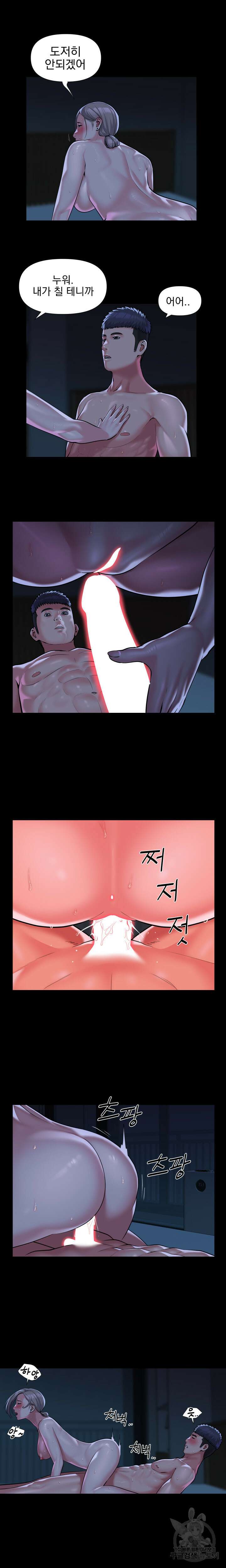 부녀회장 72회 2