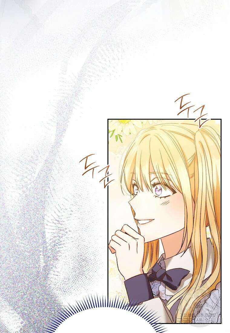 악마를 배불리는 법 23화 7