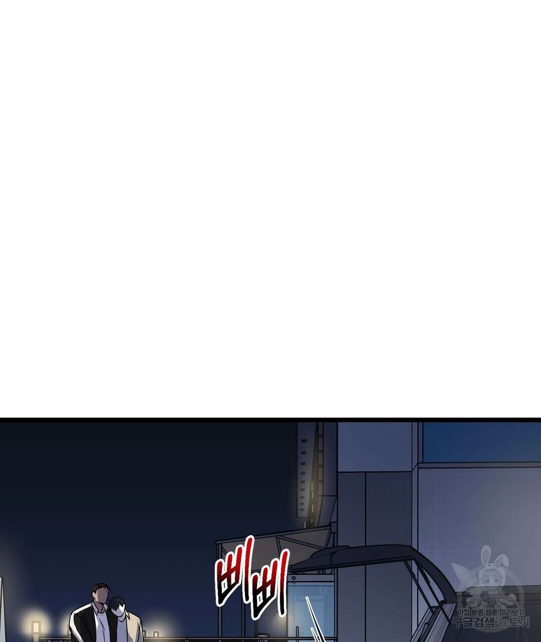 프로푼디스 47화 2