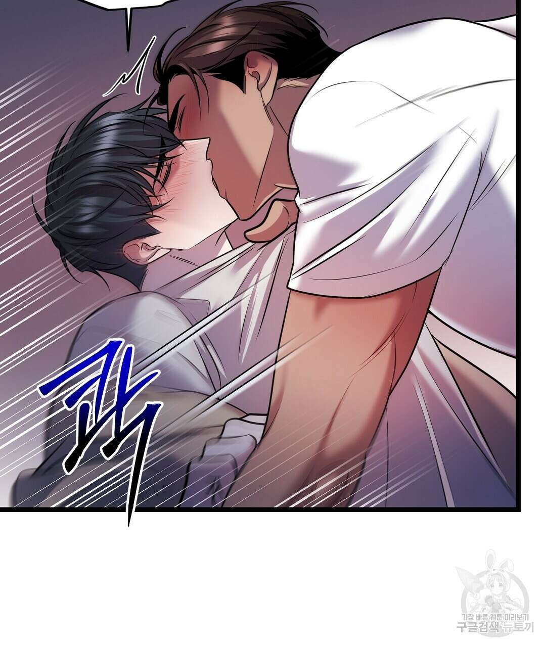프로푼디스 47화 13