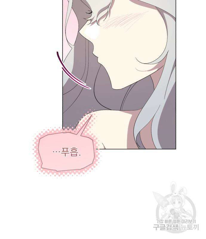 네가 죽기를 바랄 때가 있었다 108화 5