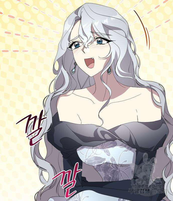 네가 죽기를 바랄 때가 있었다 108화 7