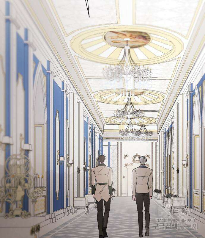 네가 죽기를 바랄 때가 있었다 108화 30
