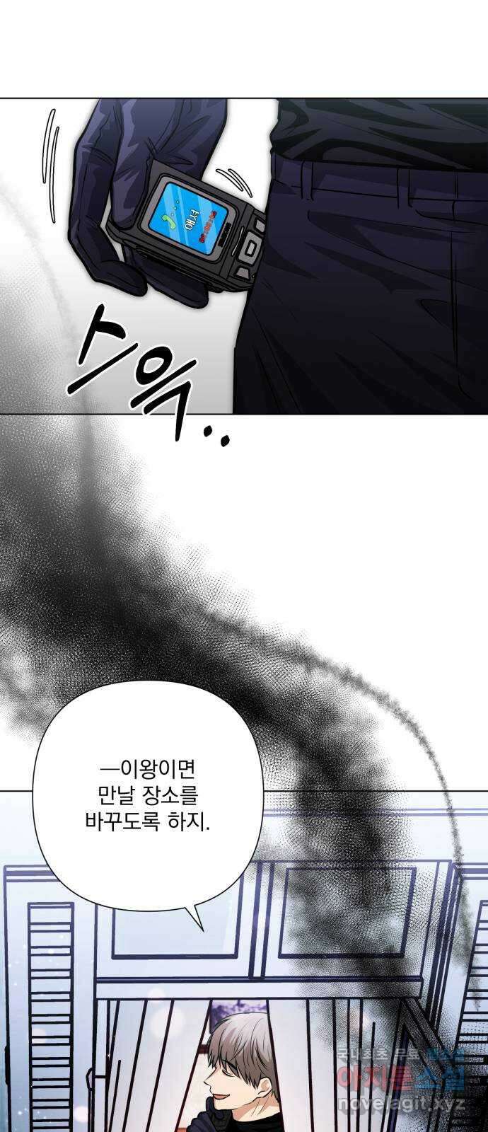 기억해줘(네이버) 40 신이 내린 마지막 과제 (6) 54