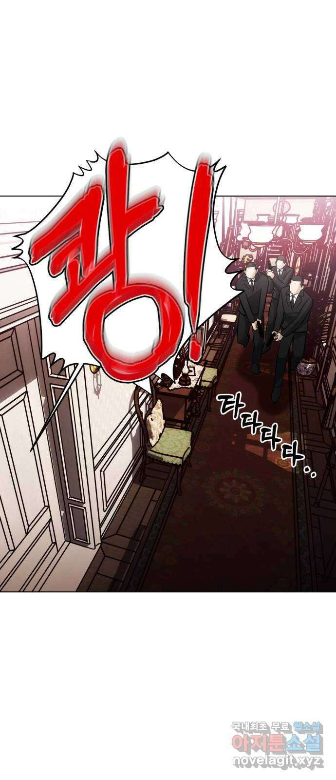 기억해줘(네이버) 40 신이 내린 마지막 과제 (6) 59