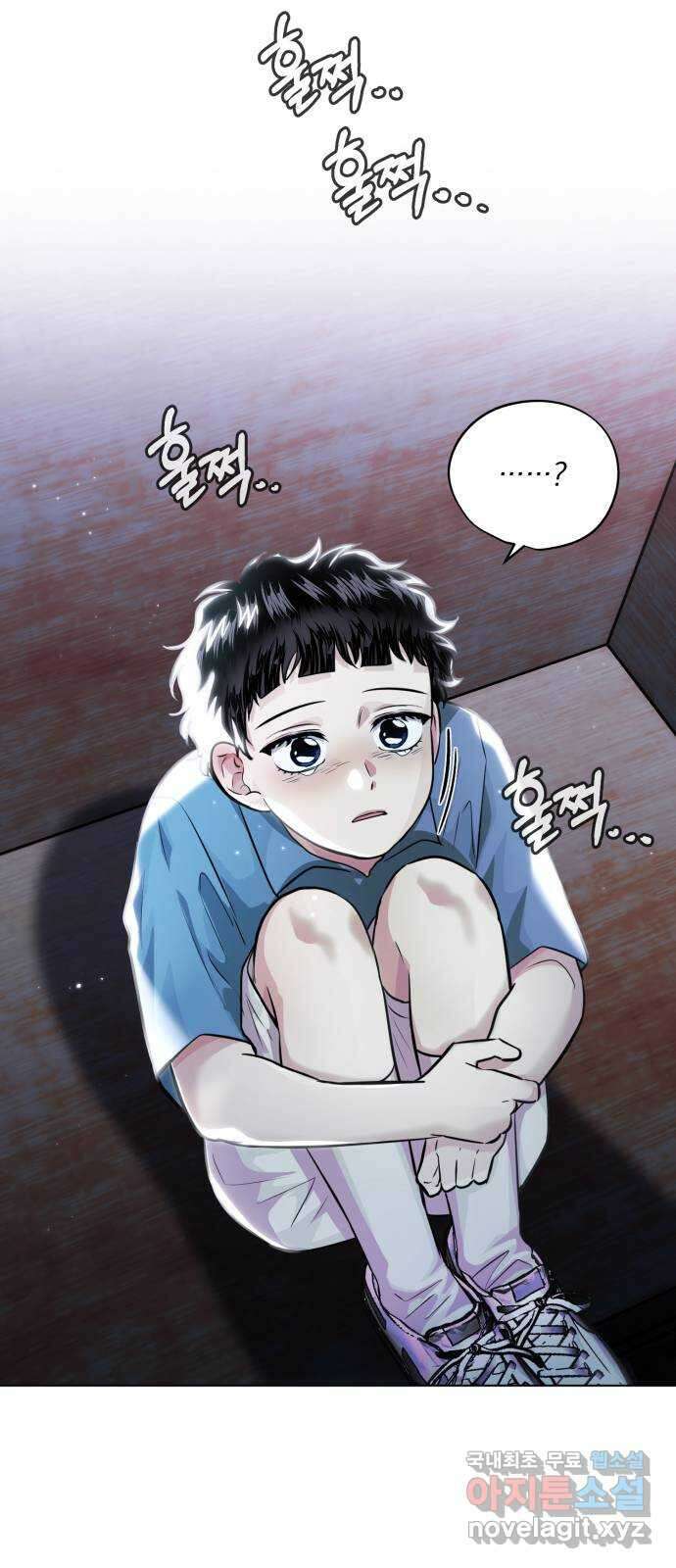 기억해줘(네이버) 40 신이 내린 마지막 과제 (6) 70