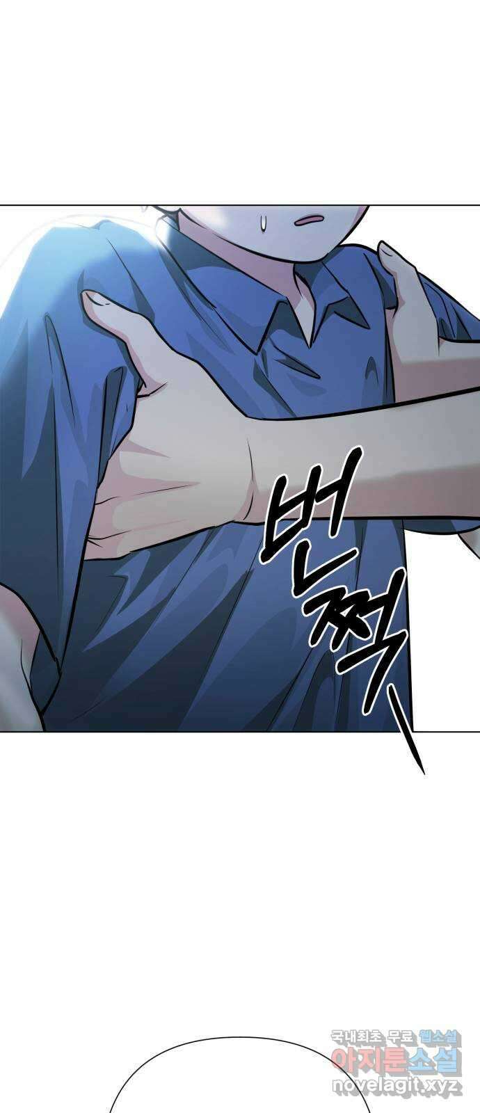 기억해줘(네이버) 40 신이 내린 마지막 과제 (6) 71