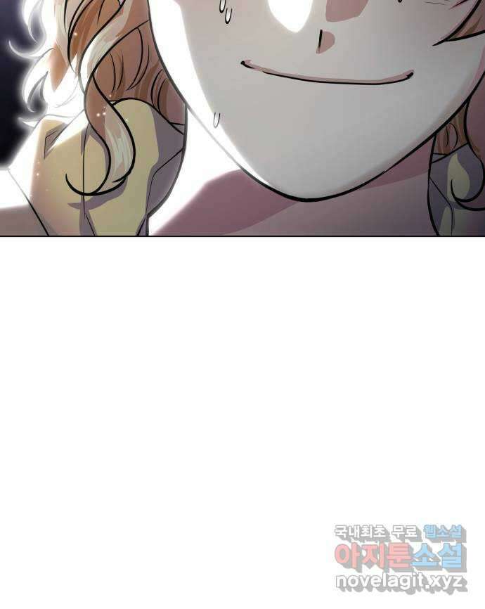 기억해줘(네이버) 40 신이 내린 마지막 과제 (6) 74
