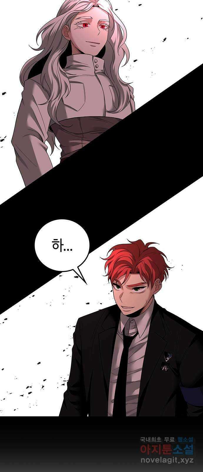 미드우트 50화 : 레아 실비아(2) 2