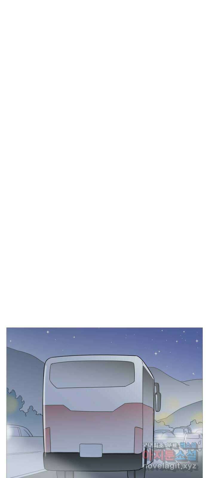 너의 미소가 함정 129화 1