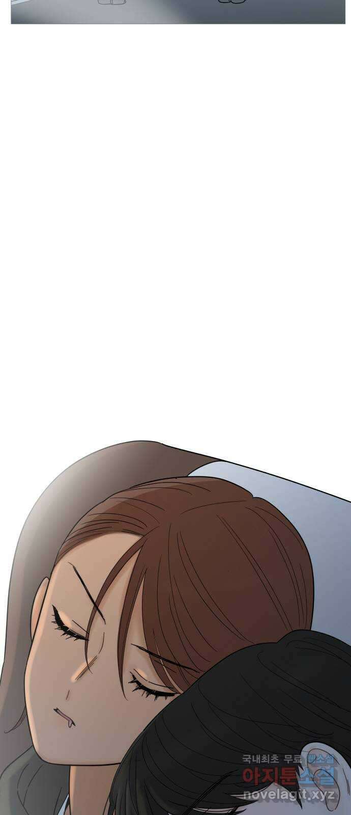 너의 미소가 함정 129화 2