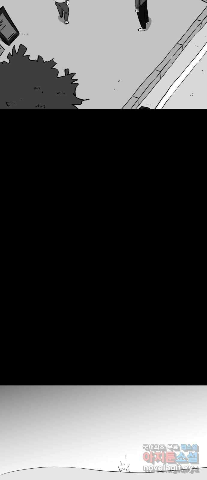 언다잉 42화 도섭 (4) 15